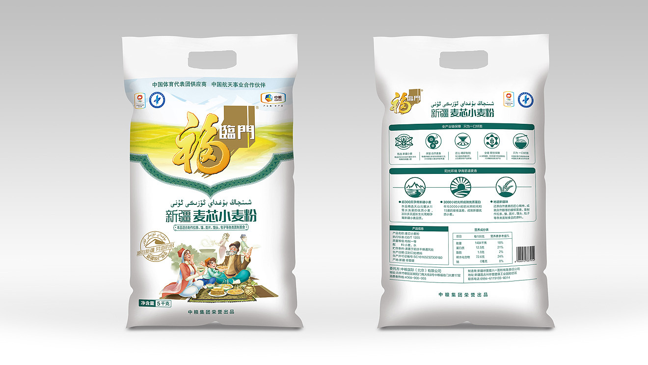 中粮国际新疆麦芯小麦粉包装及主视觉海报图1
