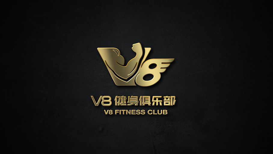 V8健身俱乐部LOGO设计中标图3