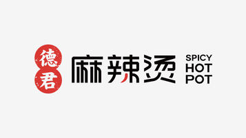 重慶麻辣燙LOGO設(shè)計