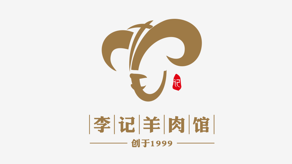 李记羊肉馆logo设计