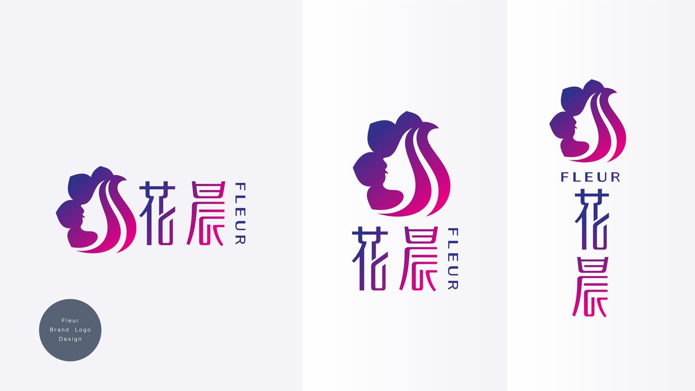 花晨-轻奢美容护肤会所Logo设计图2