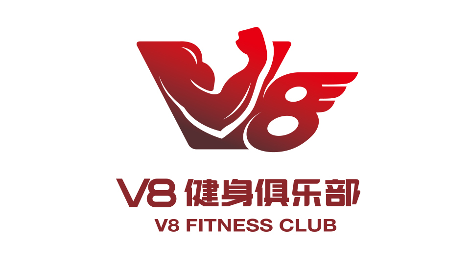 V8健身俱乐部LOGO设计