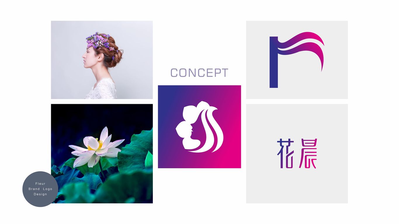 花晨-轻奢美容护肤会所Logo设计图1