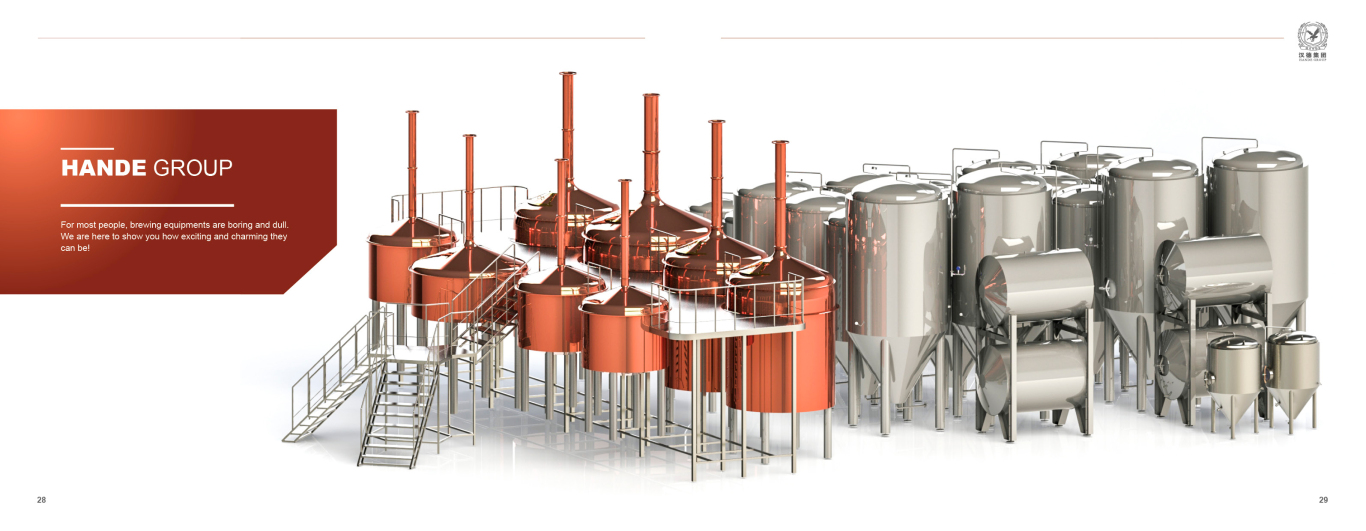 生产啤酒设备公司的画册图9