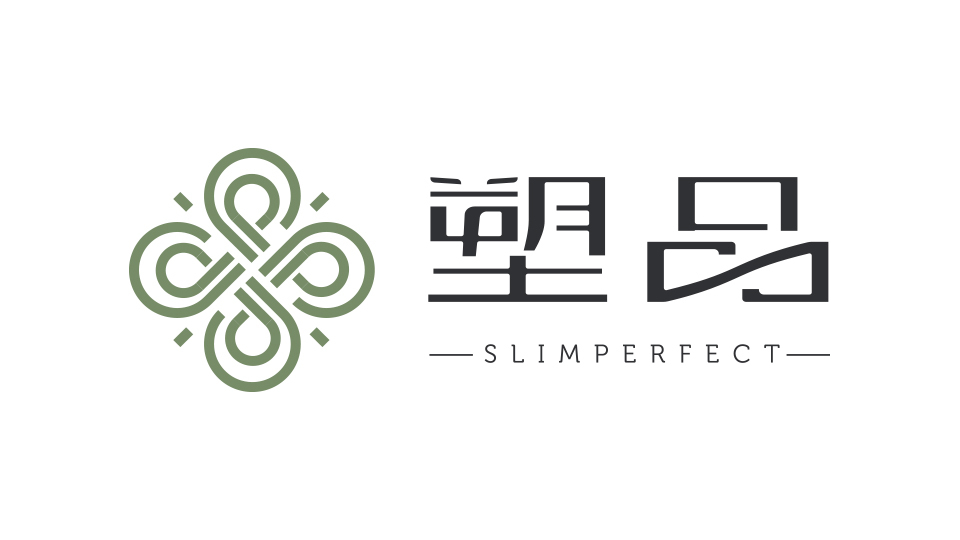 塑品 slimperfect LOGO設(shè)計