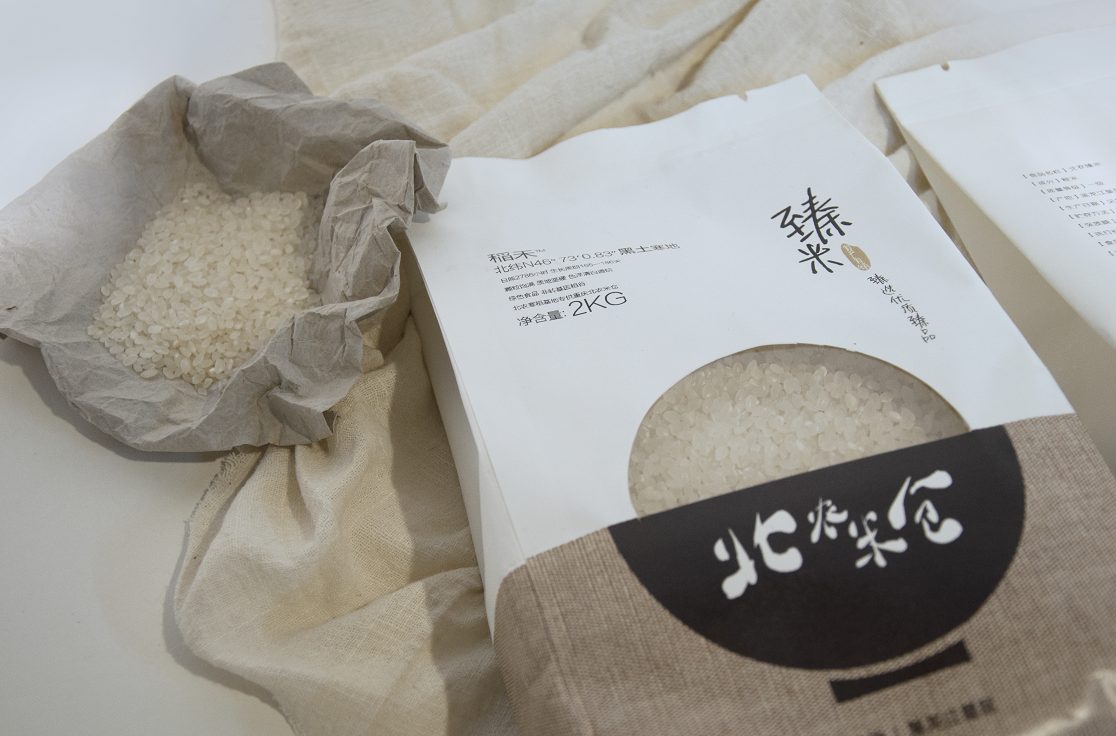 稲禾臻米包装设计图1
