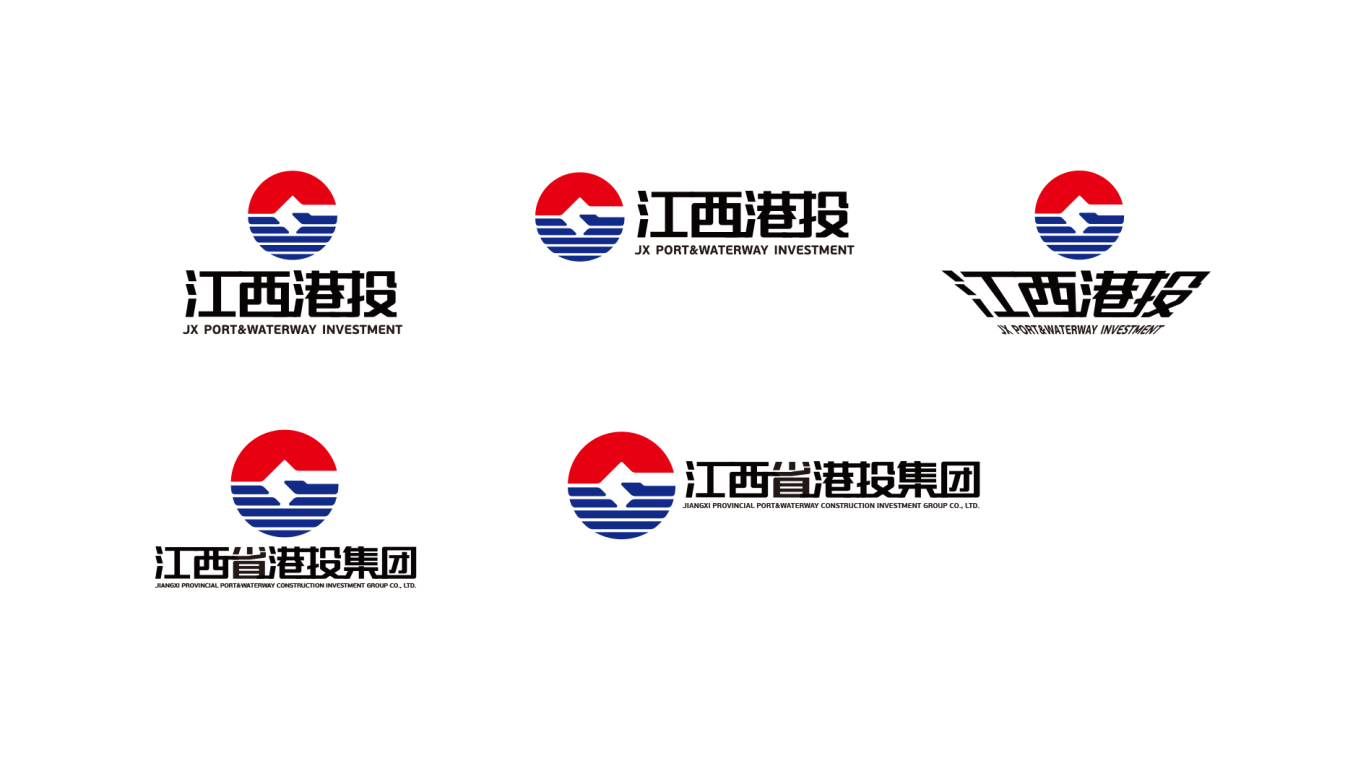 江西省港航集团LOGO设计中标图0