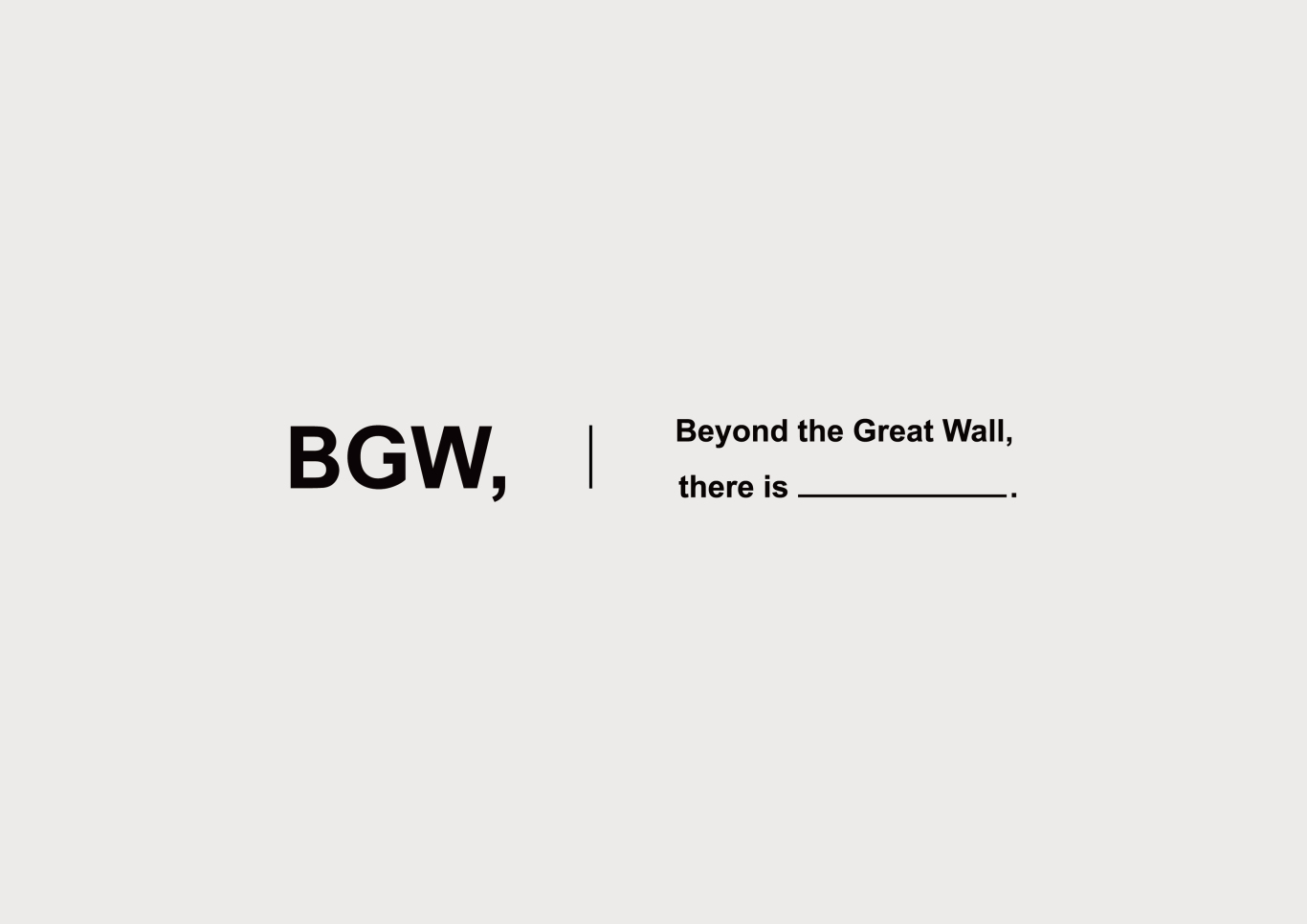 BGW品牌塑建图12