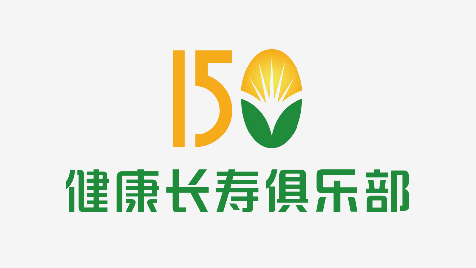 150健康长寿LOGO设计