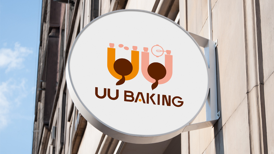 uu baking 烘焙图1