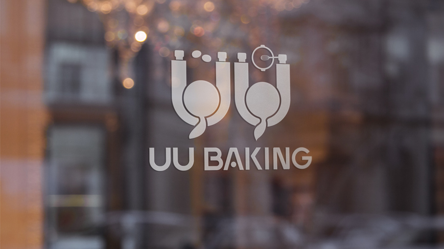 uu baking 烘焙图2