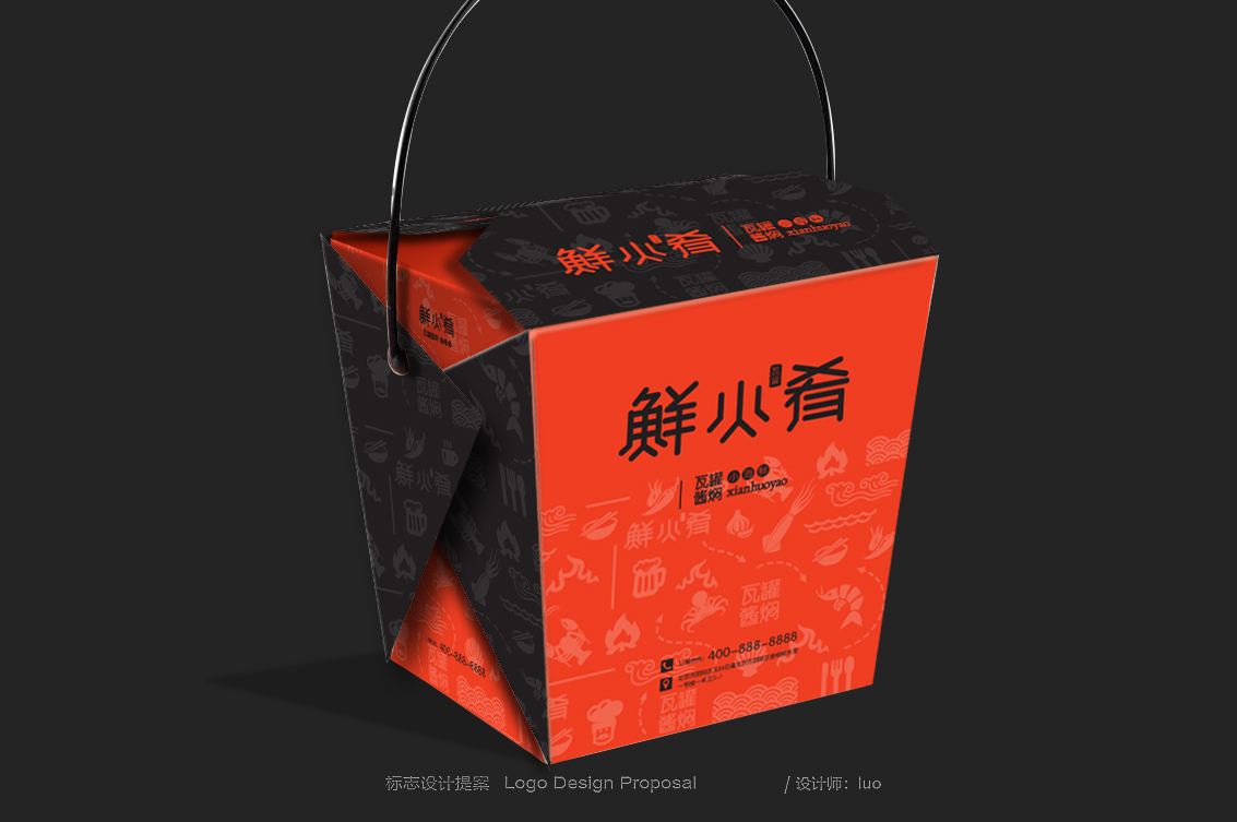 北京 · 鲜火肴瓦罐酱焖小海鲜图13