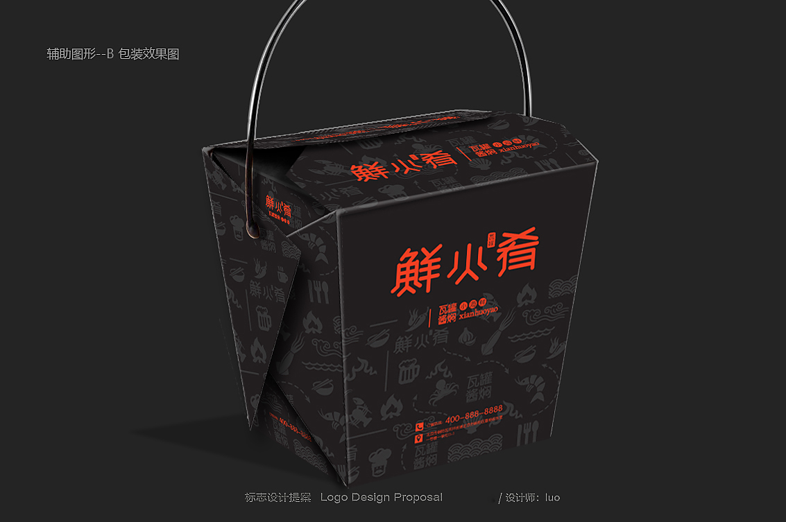 北京 · 鲜火肴瓦罐酱焖小海鲜图5