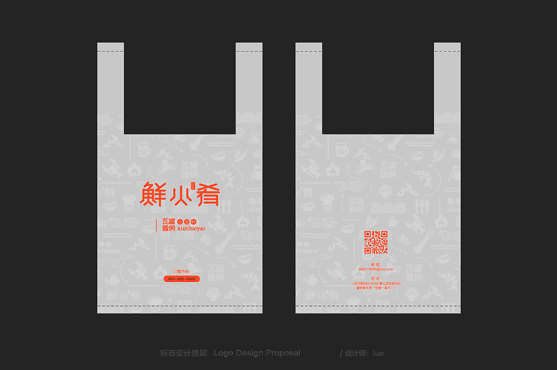 北京 · 鲜火肴瓦罐酱焖小海鲜图12