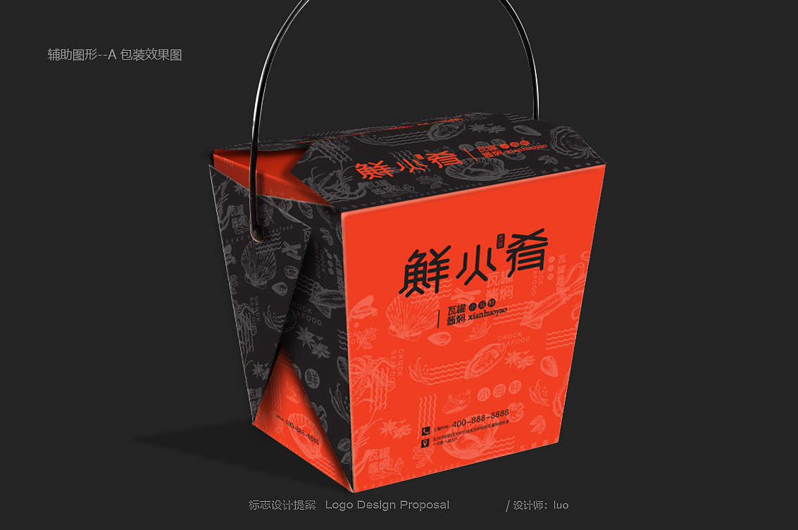 北京 · 鲜火肴瓦罐酱焖小海鲜图4