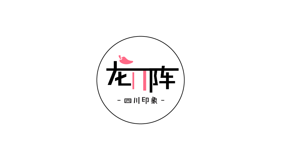 龙门阵川菜品牌logo设计图0