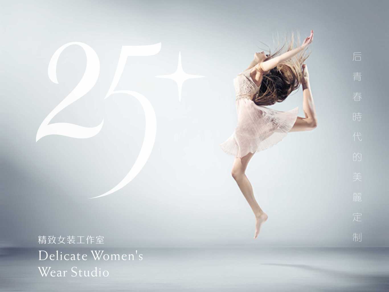 25+女装工作室品牌logo设计图5