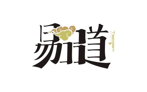 易品道logo设计