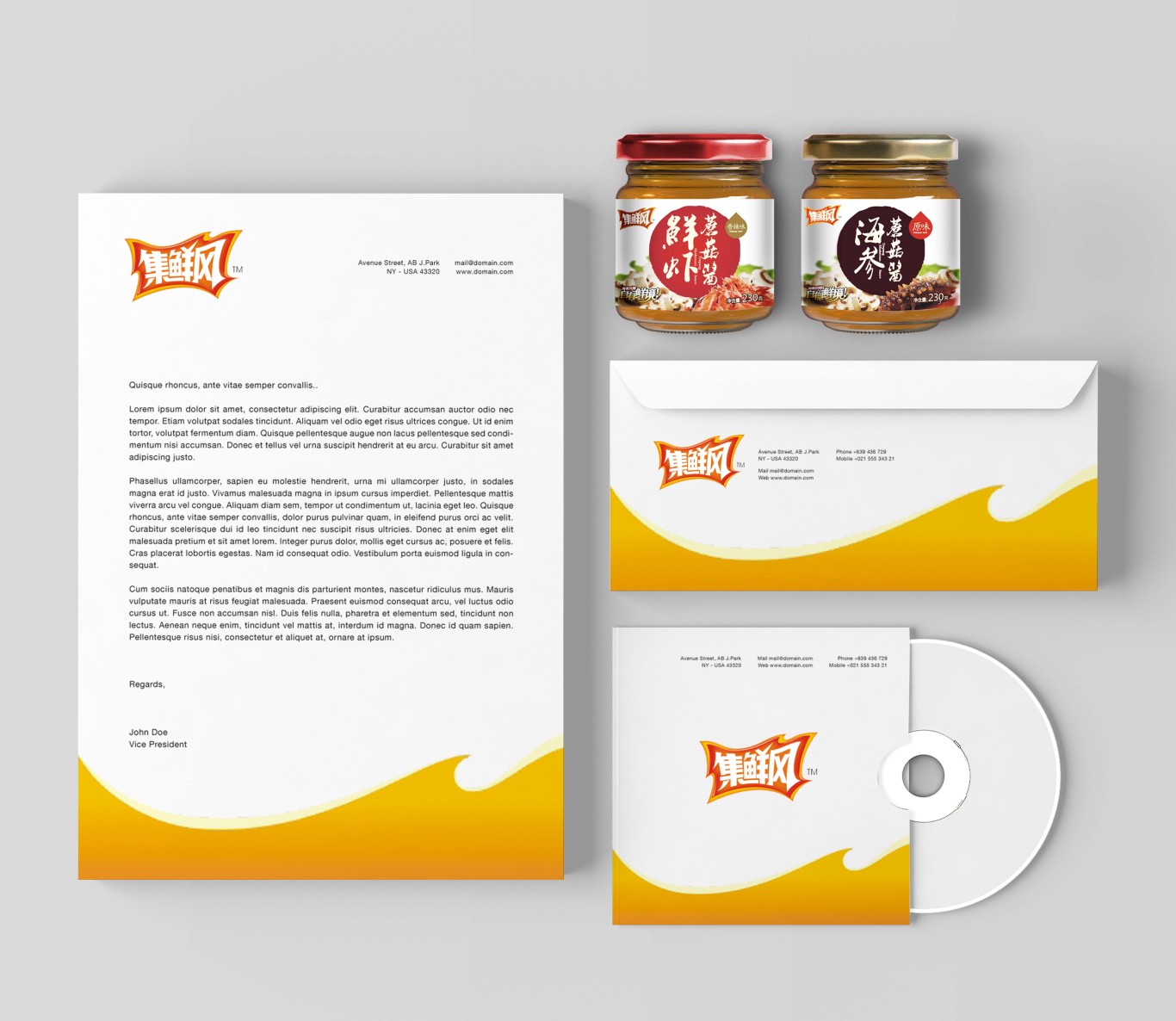 集鲜风海鲜蘑菇酱品牌形象设计+包装设计+推广物料设计图3