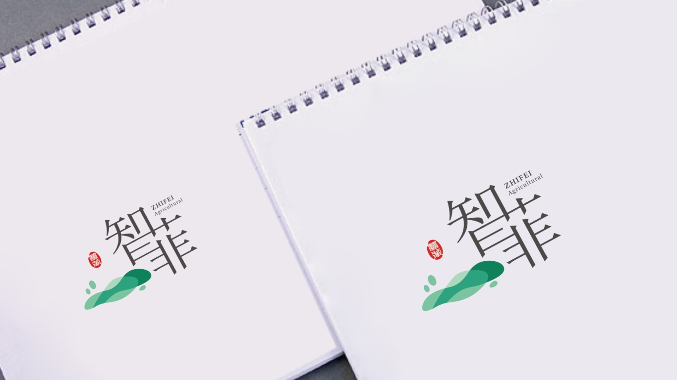 重庆智菲农业科技有限公司LOGO设计图1