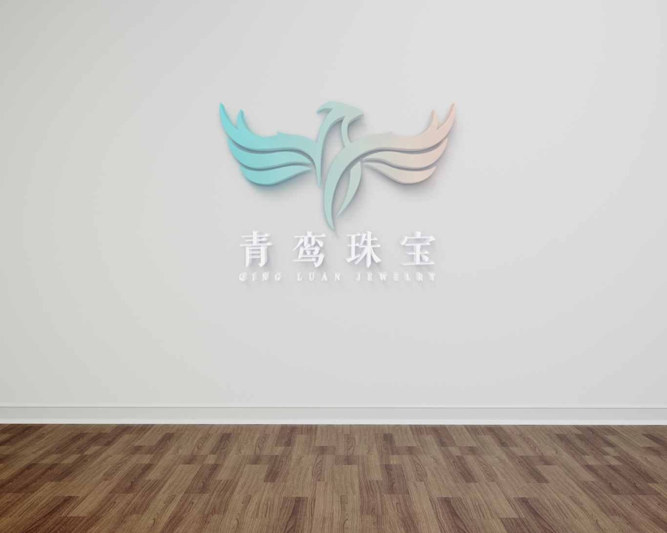 青鸾珠宝logo图2