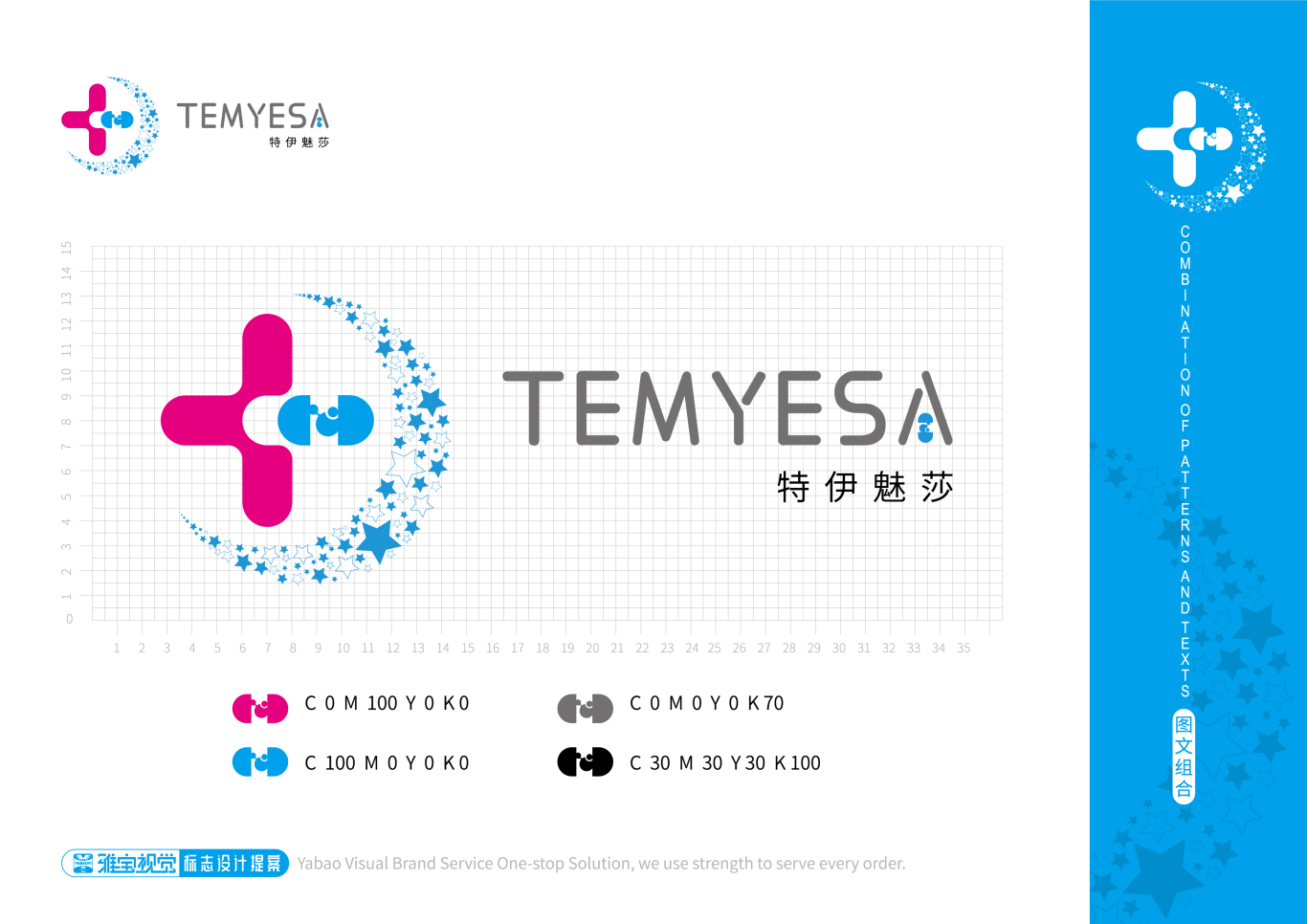 TEMYESA特伊魅莎标志设计提案图3
