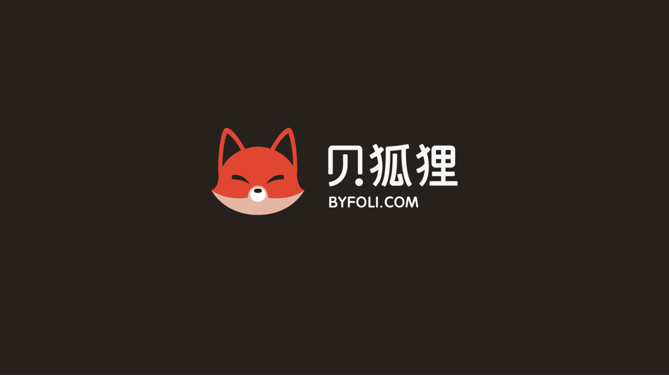 貝狐貍品牌形象設計圖9