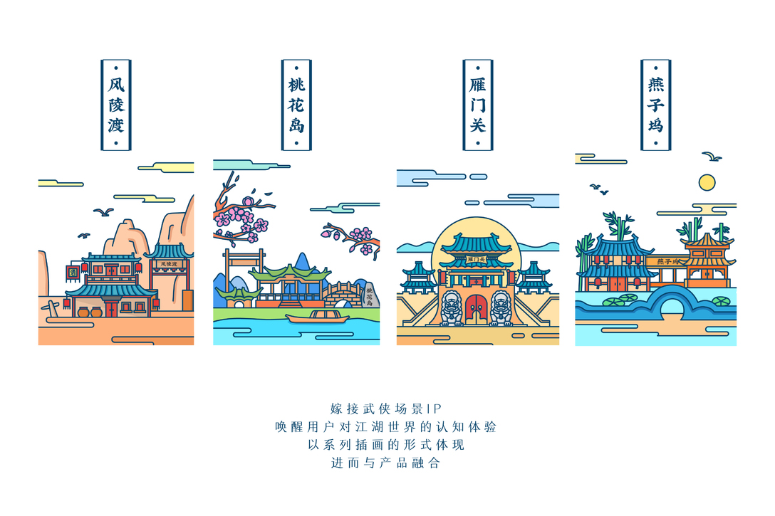 江湖笛乐器品牌vis全案设计图4