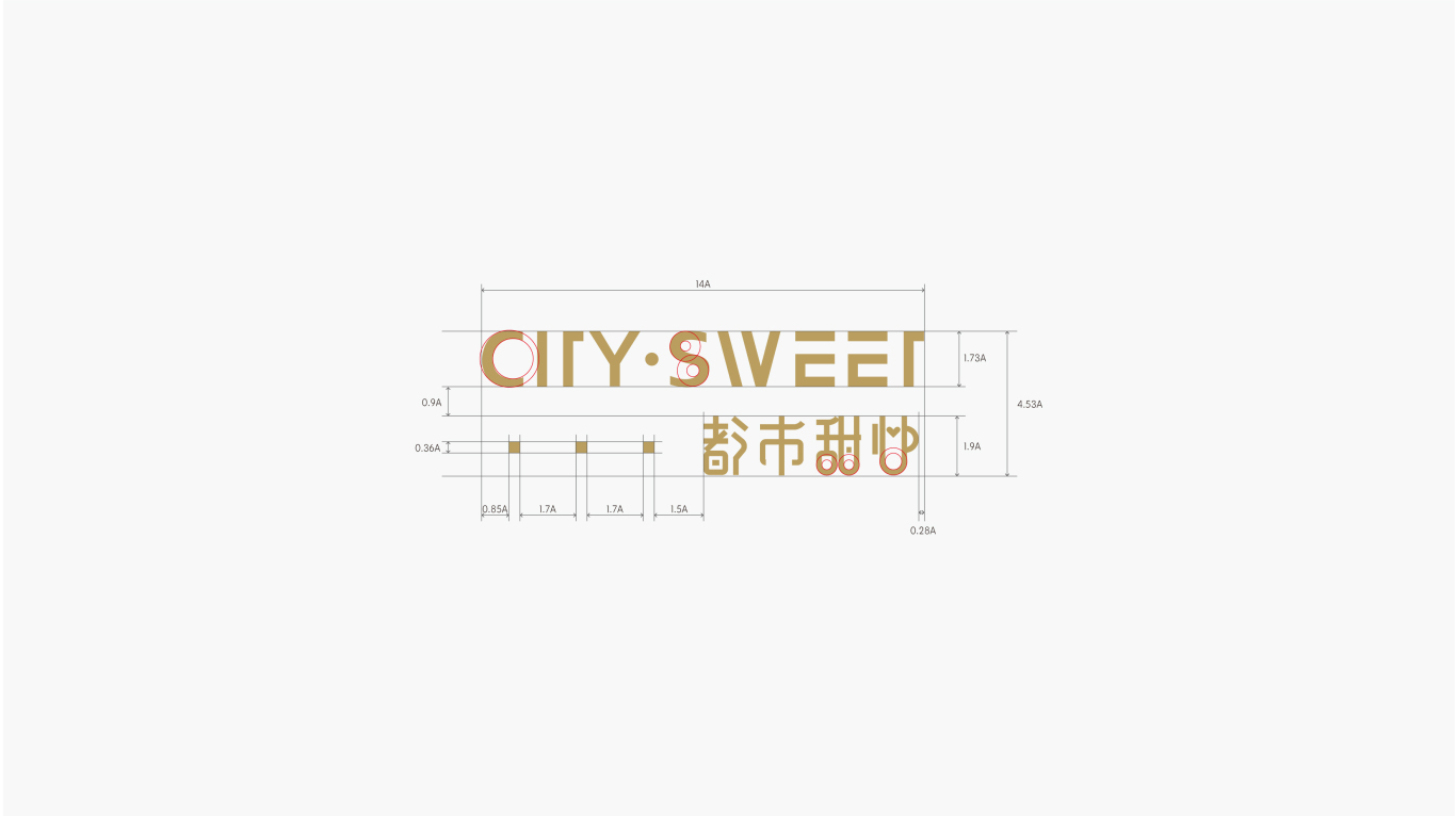 方舟设计【 CITYSWEET + 甜品烘焙连锁品牌形象设计 】图4