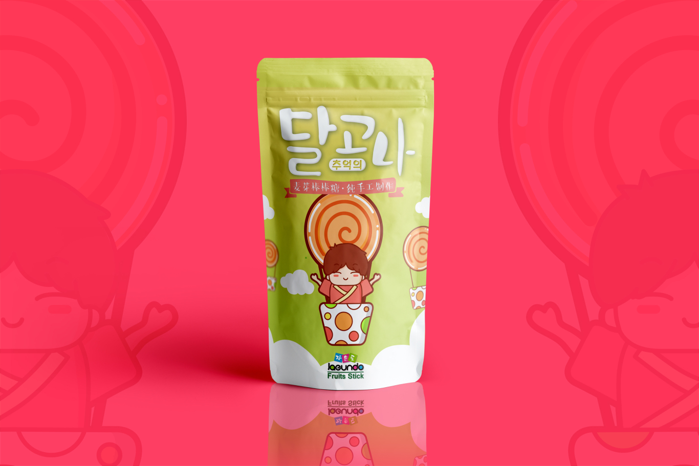产品颜值孵化记：韩国慈恩岛棒棒糖包装策划设计图12