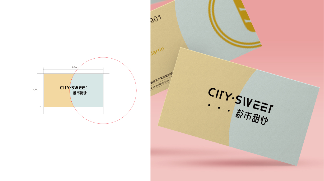 方舟设计【 CITYSWEET + 甜品烘焙连锁品牌形象设计 】图10