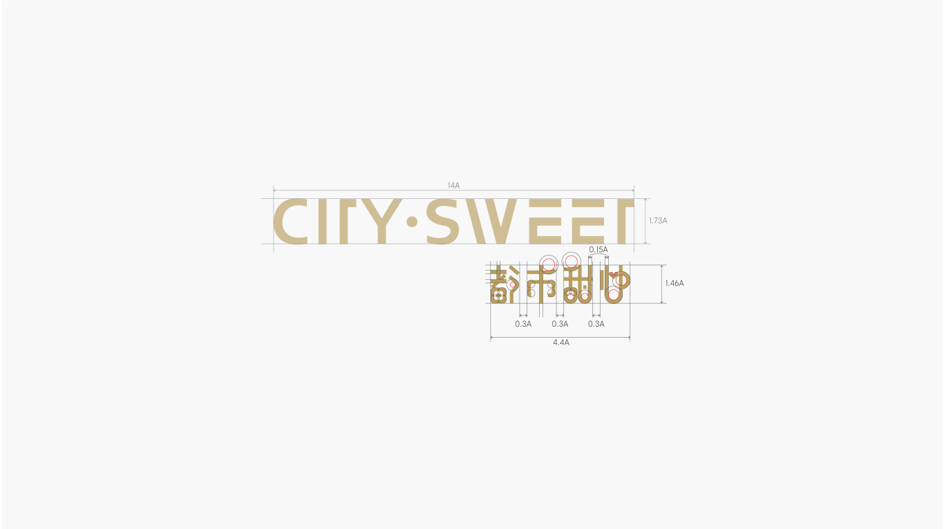 方舟设计【 CITYSWEET + 甜品烘焙连锁品牌形象设计 】图2
