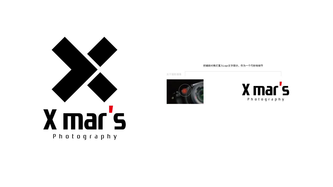 X mar's 摄影工作室图1