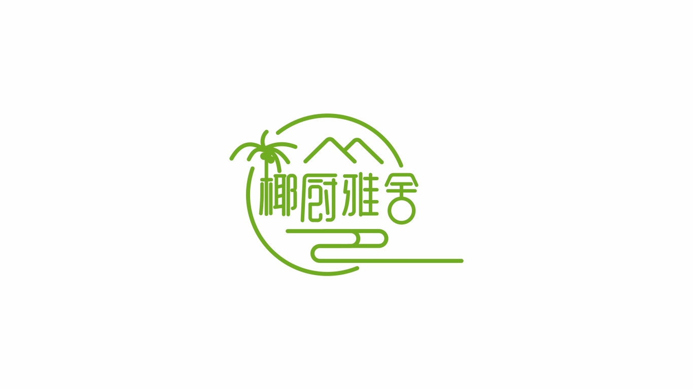 椰厨雅舍品牌logo设计中标图0