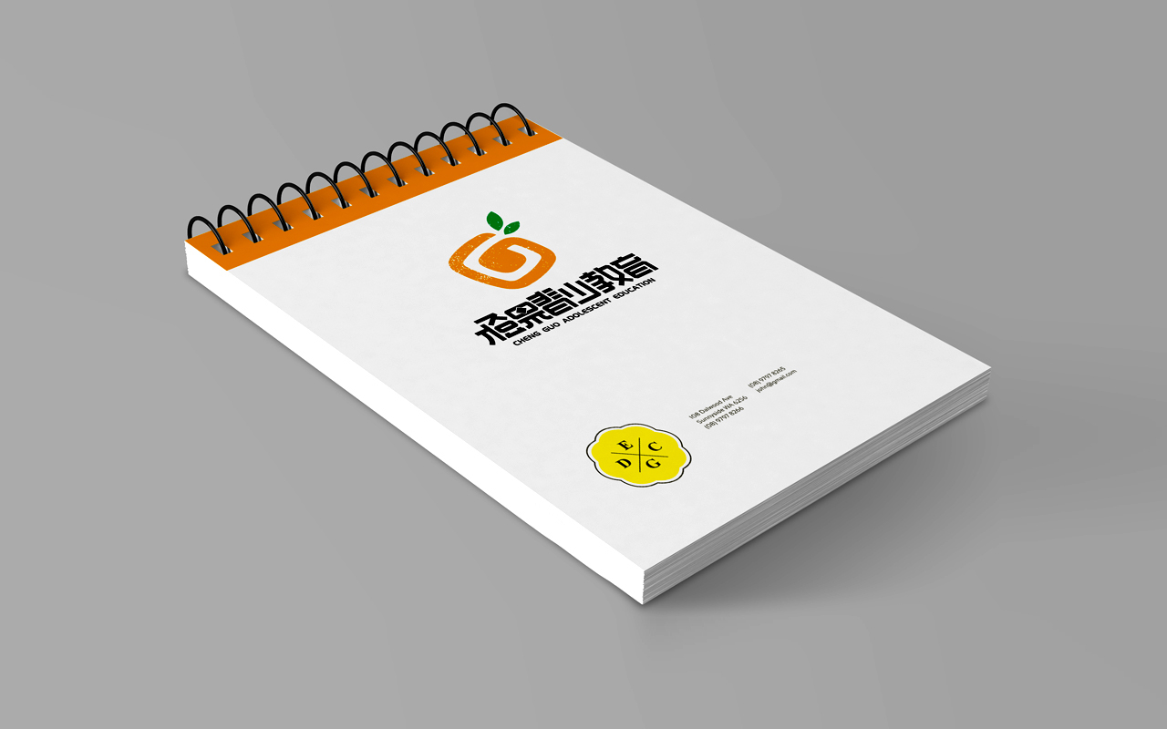 橙果青少教育logo设计图3