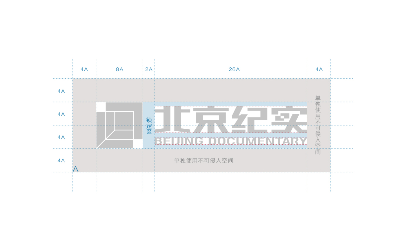 BTV北京紀實頻道品牌形象設計圖5