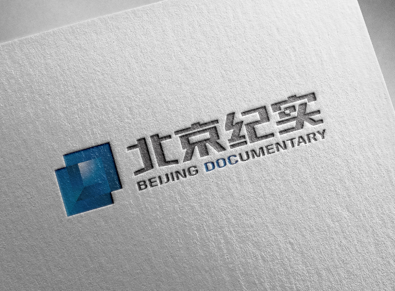 BTV北京紀實頻道品牌形象設計圖25