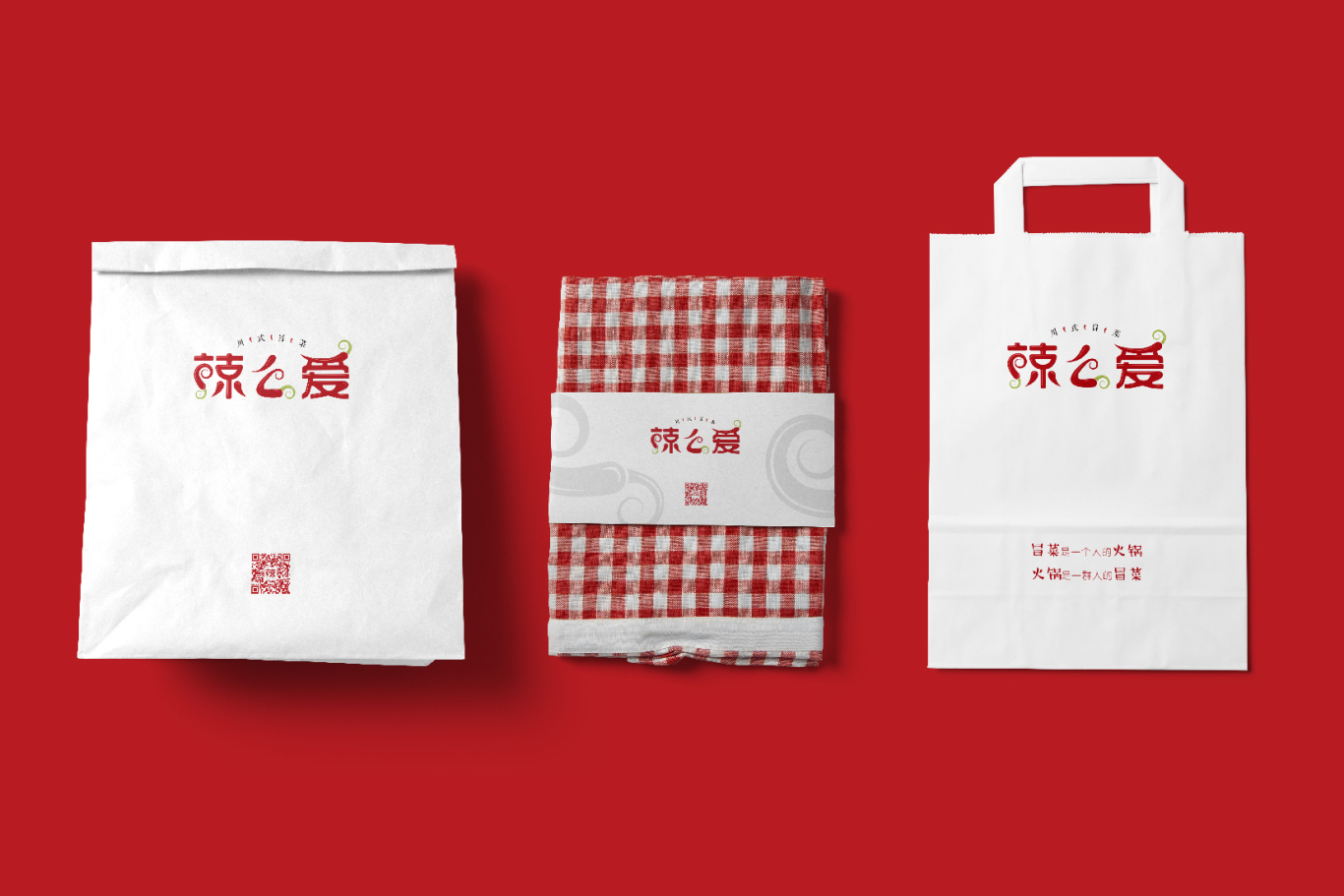 南京辣么爱冒菜餐饮品牌形象标志LOGO设计图12