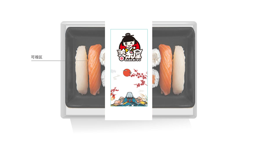 善米屋壽司包裝設計圖3