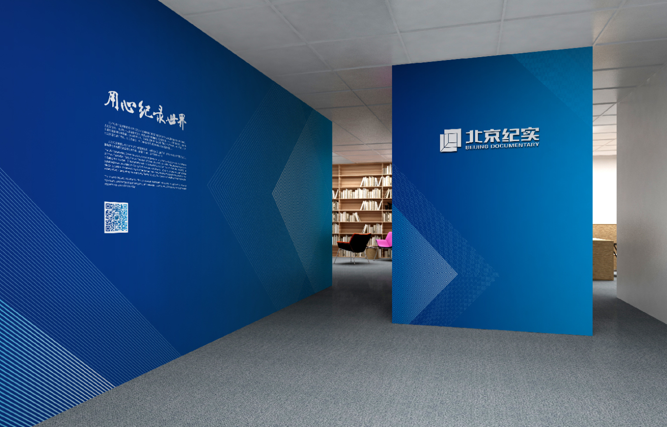BTV北京纪实频道品牌形象设计图24