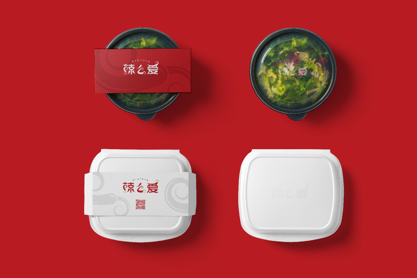 南京辣么爱冒菜餐饮品牌形象标志LOGO设计图13