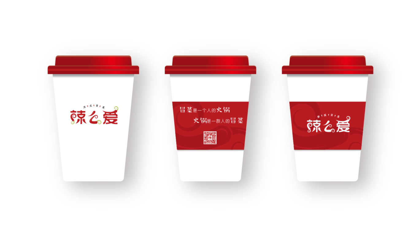 南京辣么爱冒菜餐饮品牌形象标志LOGO设计图4