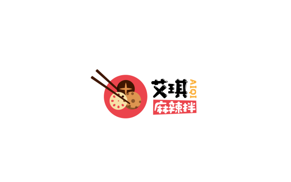 艾琪麻辣拌logo設計