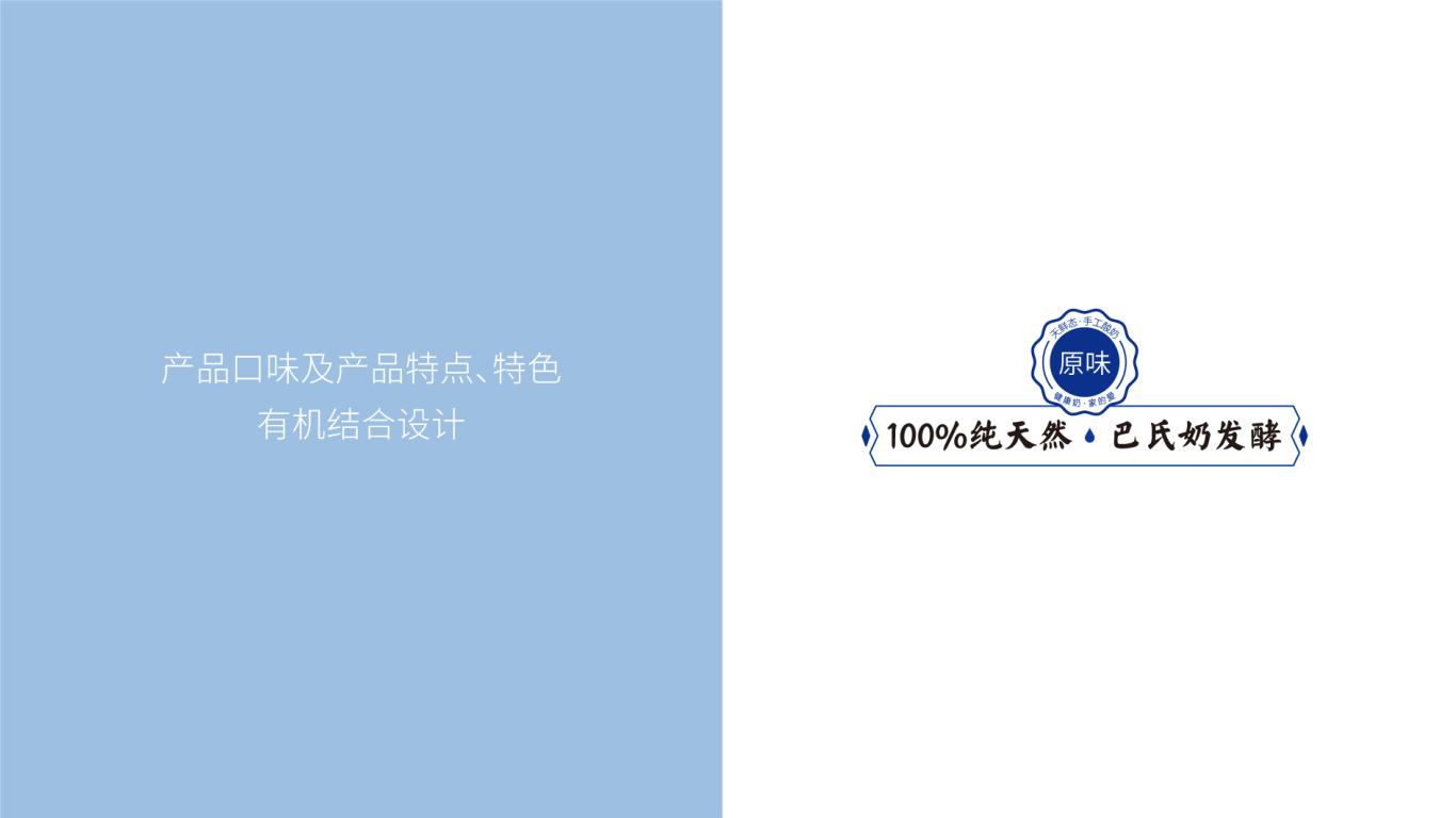 曲阳县睿牛餐饮服务有限公司产品包装设计中标图2