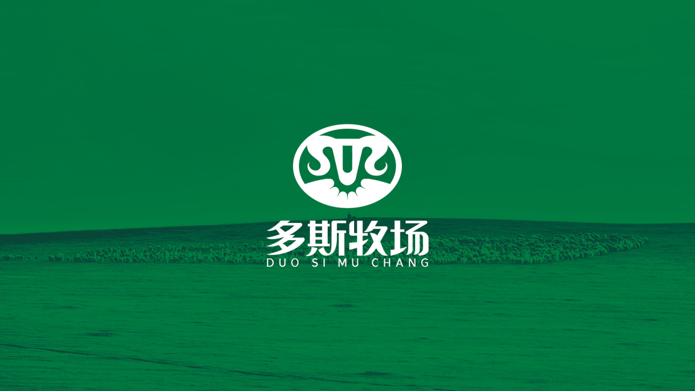 多斯牧場(chǎng)LOGO設(shè)計(jì)中標(biāo)圖0