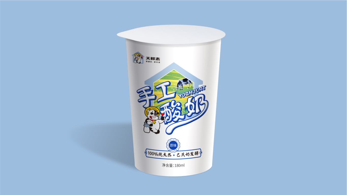 曲阳县睿牛餐饮服务有限公司产品包装设计中标图4
