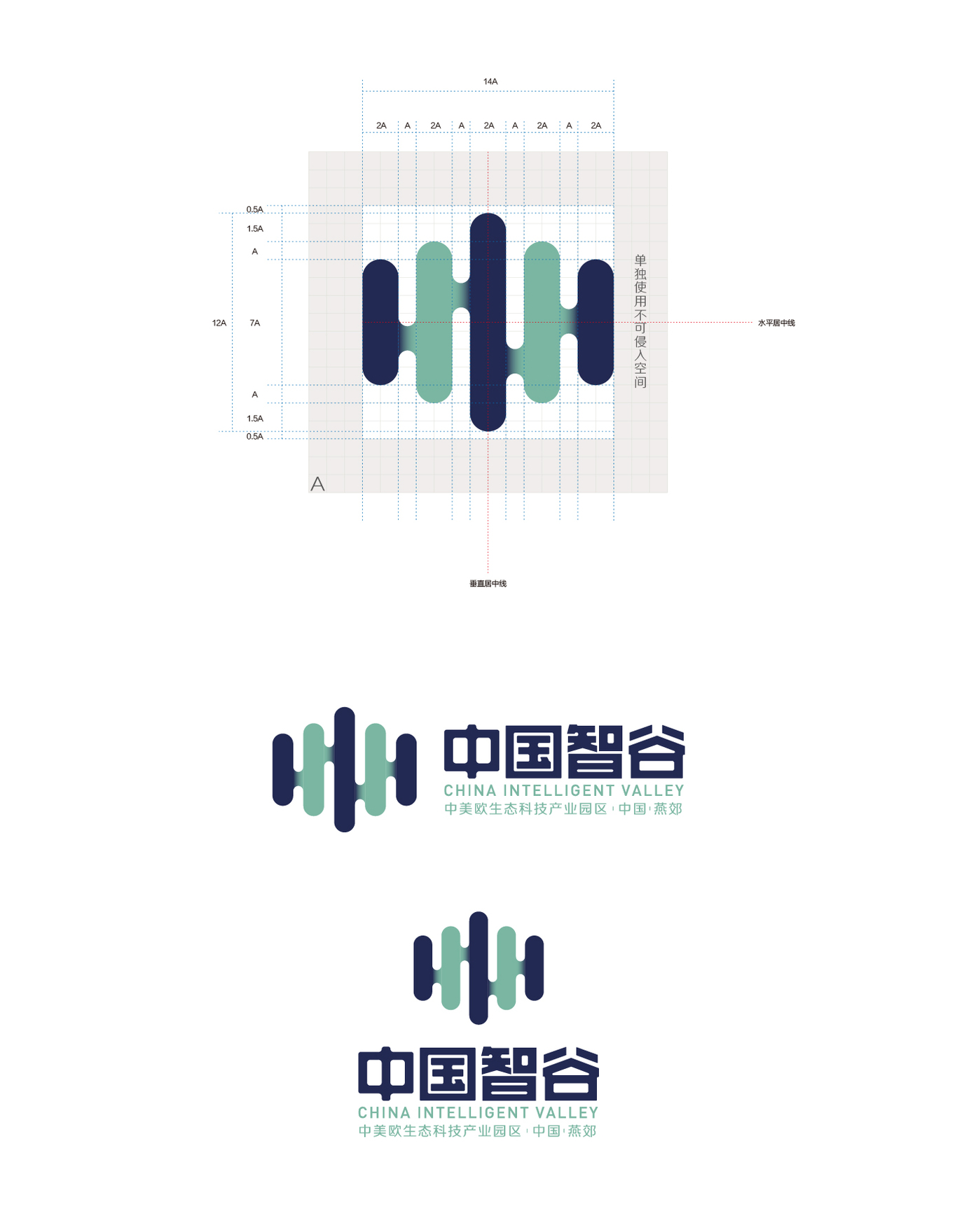 中国智谷产业园品牌形象标志logo设计