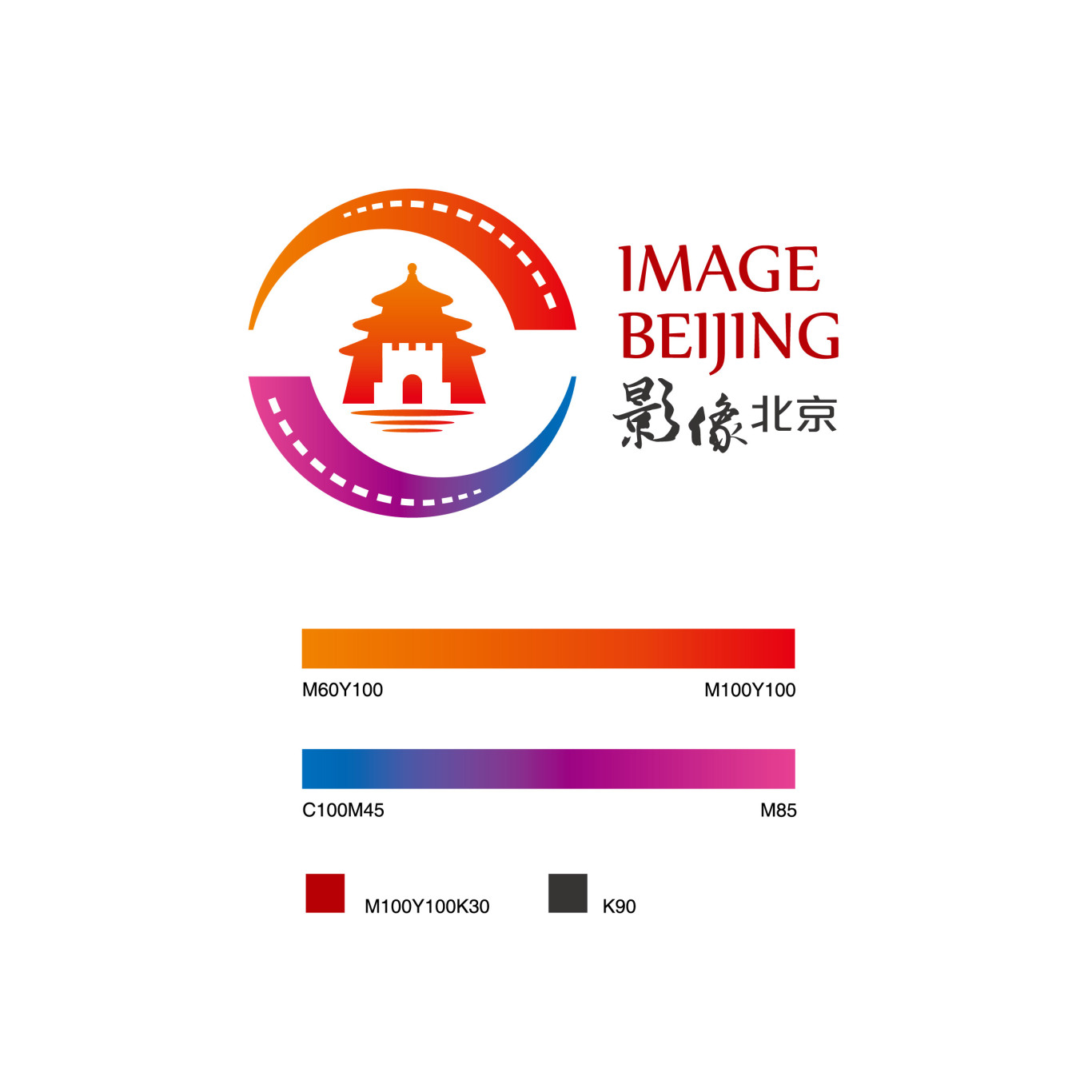 影像北京图1