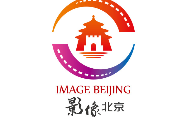 影像北京