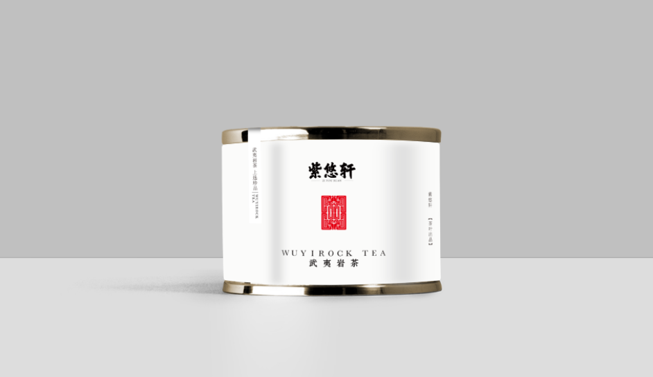紫悠轩茶叶高端包装设计图6